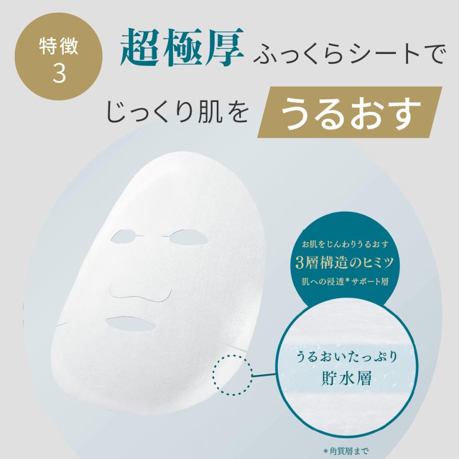 LuLuLun露露倫 Precious面膜 7枚入
