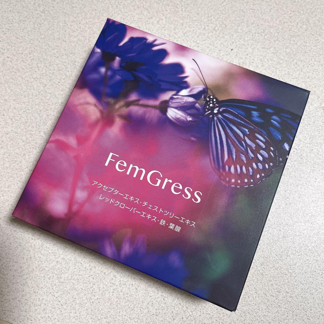 POLA Femgress限量版