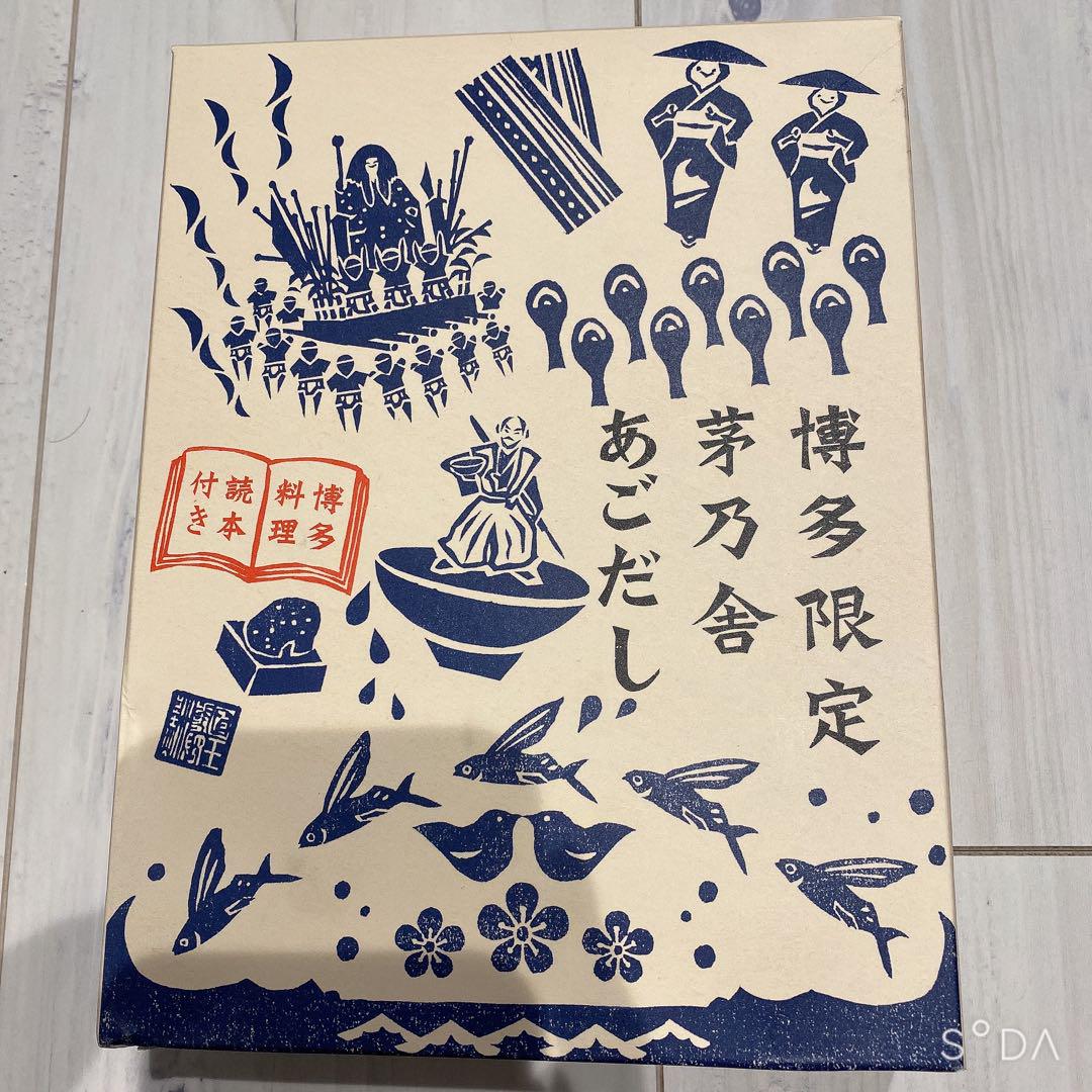 AEON 茅乃舍 高湯包