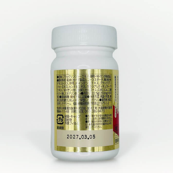 METABEAR 複合型 體態管理錠 90粒 30日份|健康體態 × 能量代謝 × 腸道機能 熊友推薦