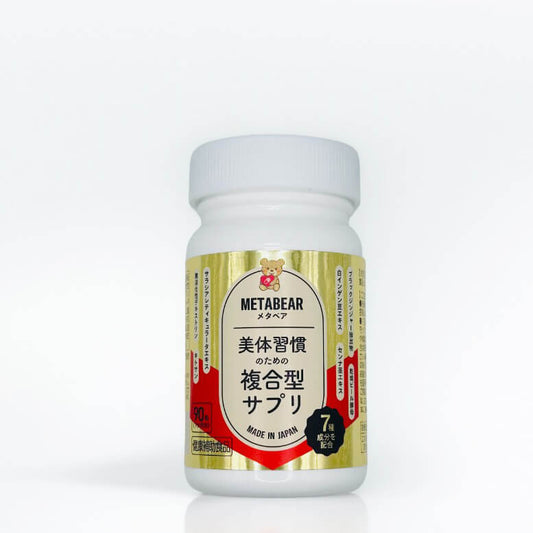 METABEAR 複合型 體態管理錠  90粒 30日份|健康體態 × 能量代謝 × 腸道機能 熊友推薦