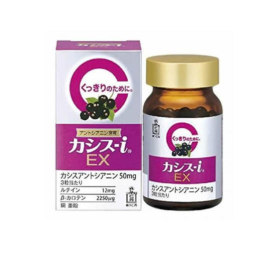 森下仁丹 黑醋栗-I EX護眼保健食品 60粒(約20日份)