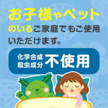 Earth 除蟎凝膠 110g 除蟎蟲神器 不含殺蟲劑