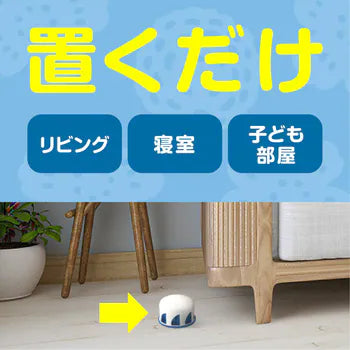 Earth 除蟎凝膠 110g 除蟎蟲神器 不含殺蟲劑