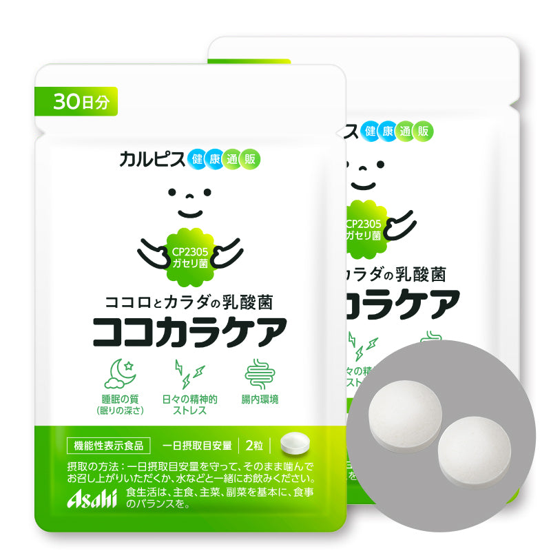CALPIS可爾必思 Kokokara Care 機能性表示食品 C-2305蓋氏真菌 保健食品 60日