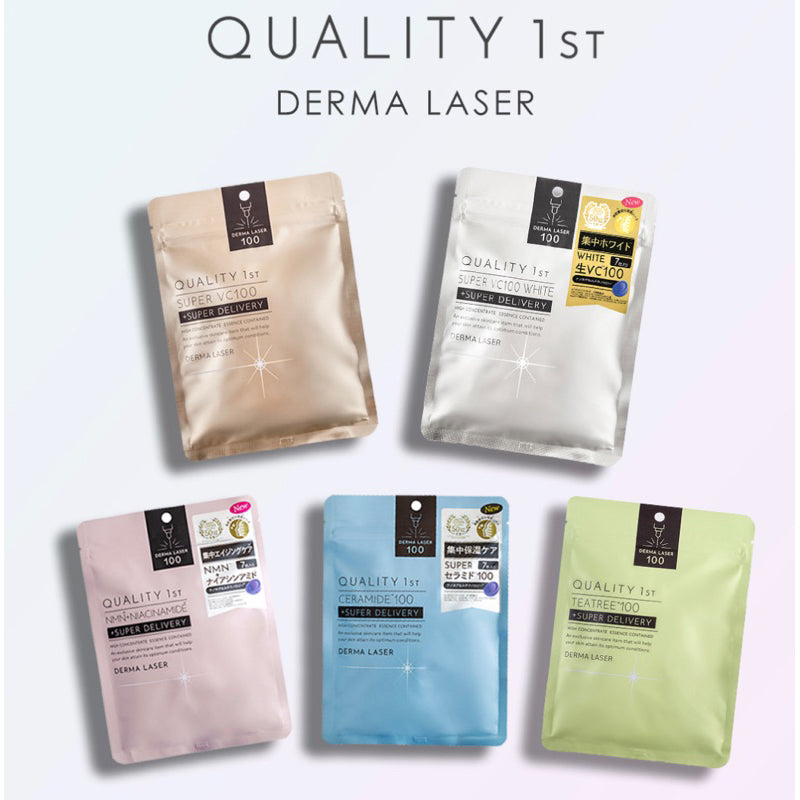 Quality 1st DERMA LASER皇后的秘密系列面膜 7枚入 日本人氣面膜