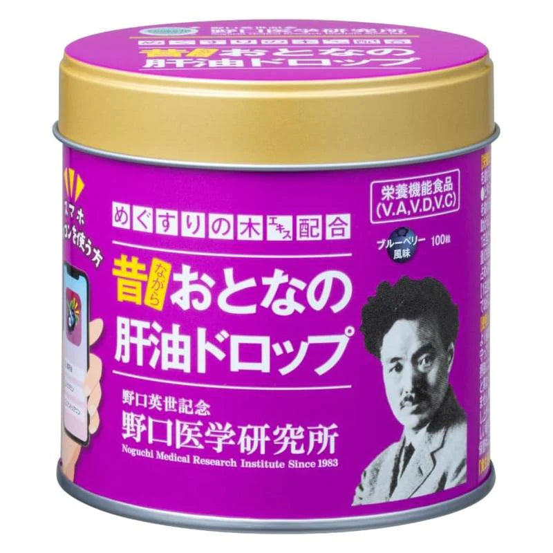野口醫學研究所 大人的肝油軟糖