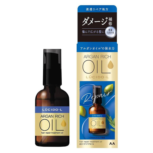 LUCIDO-L 摩洛哥堅果油護髮精華油 60ml