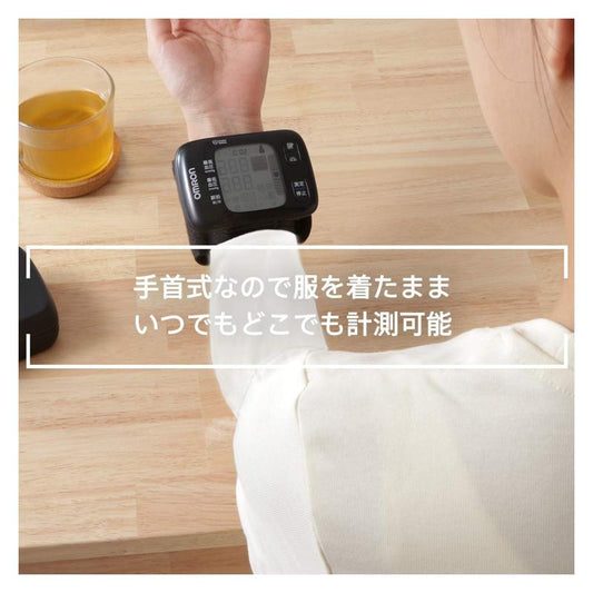 Omron歐姆龍 手腕式血壓計 HEM-6161 白色