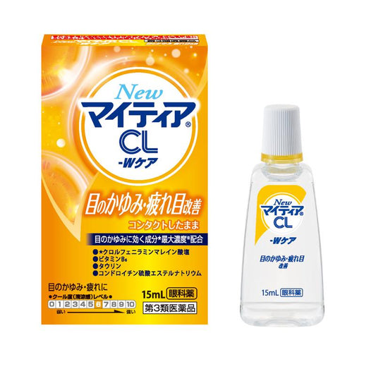 【合利他命 New Mytear CL-W Care 眼藥水 15ml】第3類醫藥品|舒緩眼睛癢、疲勞 (清涼度6)