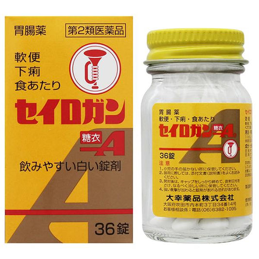 大幸藥品 正露丸糖衣錠A 【第2類醫藥品】