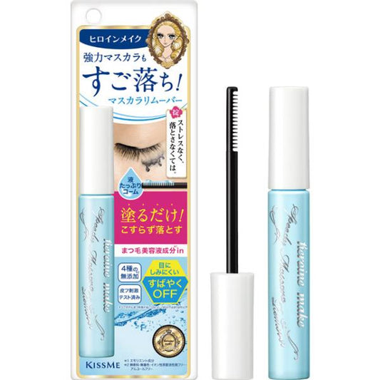 Heroine Make kissme 睫毛膏卸妝液 6.6ml