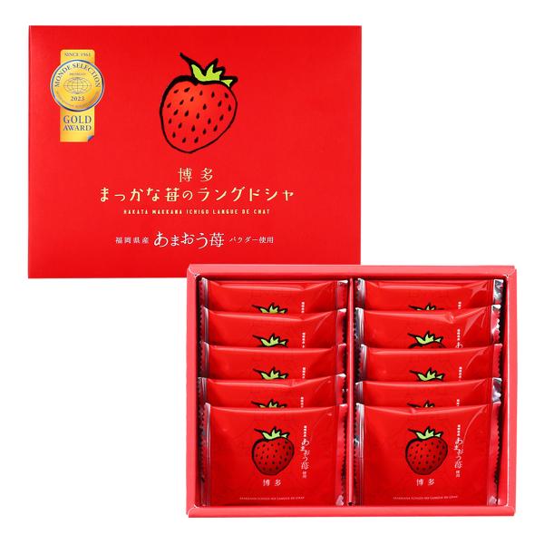 花福堂 甘王草莓夾心餅乾 福岡特產 期間限定販売【採購】