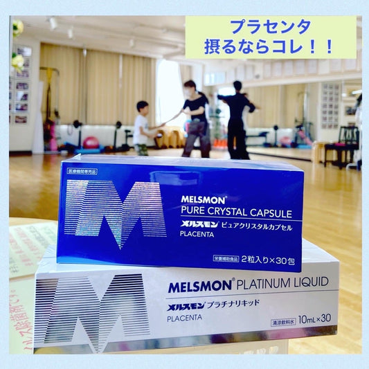 Mersmon美思滿 Pure Crystal 胎盤素膠囊 30包入