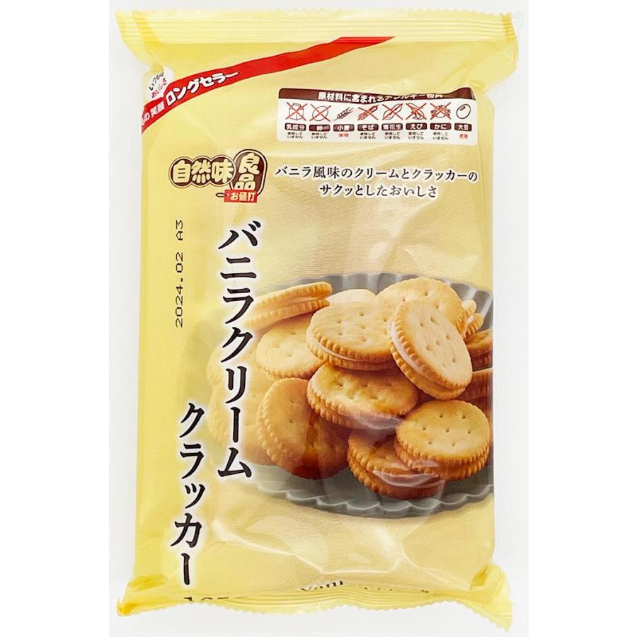 【今日下單禮】0元免費送. 不限訂單金額【小熊藥妝LINE群組會員限定】