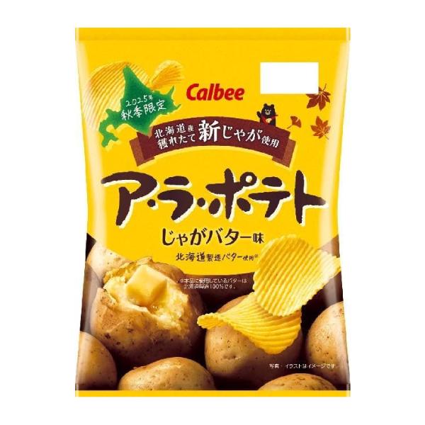 三週年人氣零食&蛋白質能量棒等推薦特集