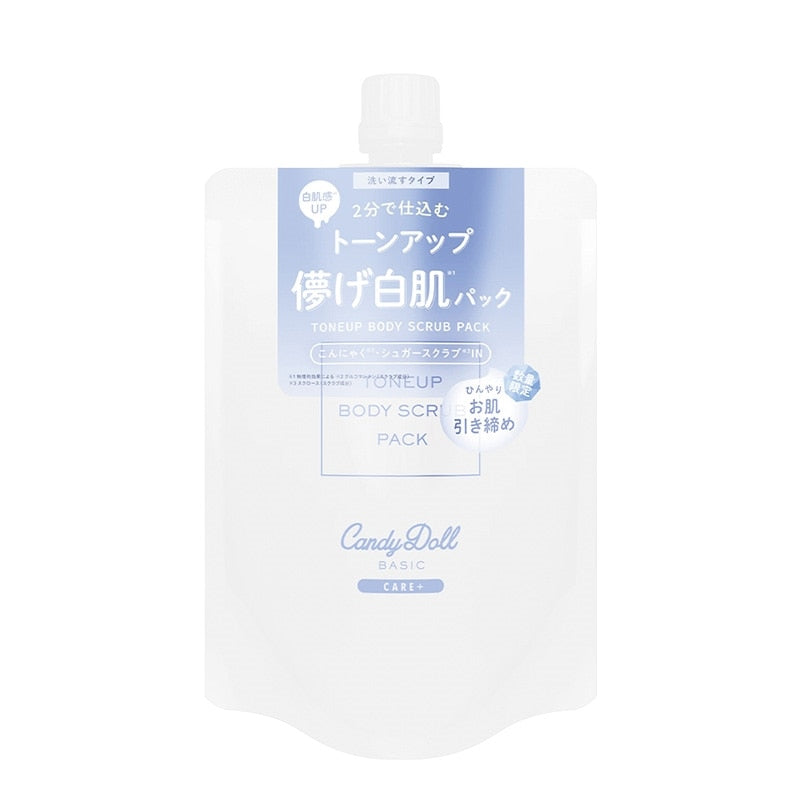 CandyDoll 提亮去角質磨砂膏/透亮美白防曬乳【數量限定】