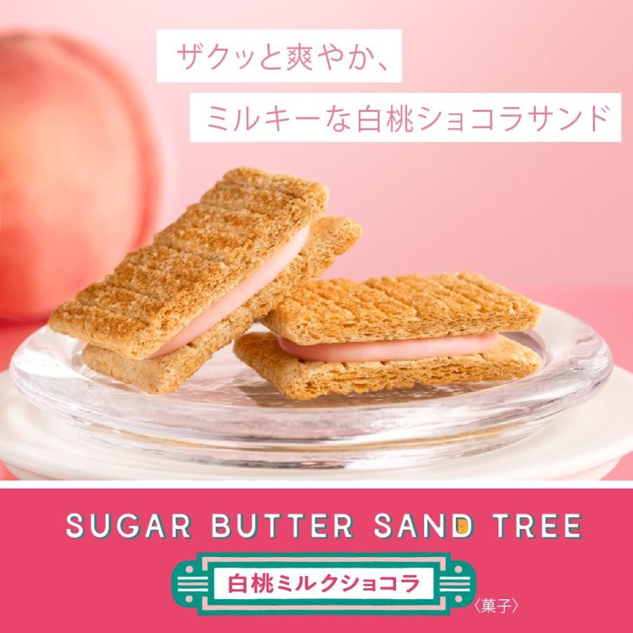 AEON Sugar Butter Sand Tree 東京砂糖奶油樹夾心餅乾