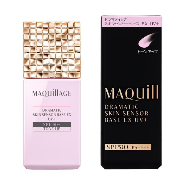 MAQuillAGE 心機彩妝 星魅平衡持粧控粧前乳 三色全