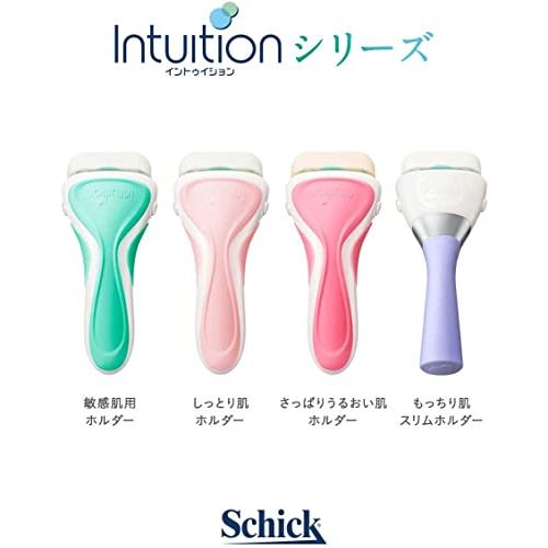 Schick Intuition 女士用安全舒適除毛刀 多種類