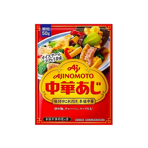 日本人氣湯底 調味料豪華精選包