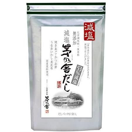 AEON 茅乃舍 高湯包