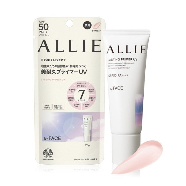 コレクション allie bb 防曬