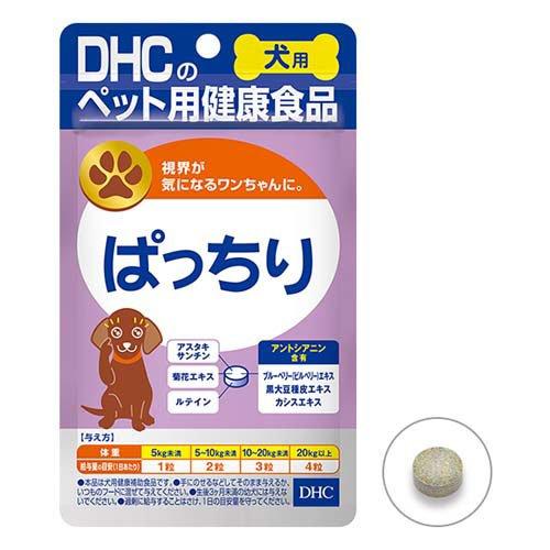 DHC 犬用 Patthiri護眼保健品 60粒裝