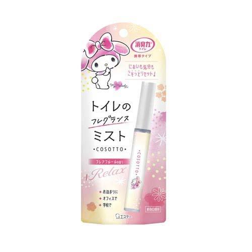 消臭力 廁所用 攜帶型除臭噴霧 9ml