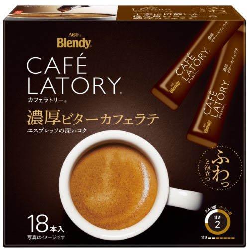 AGF Blendy CafeLatory 濃厚牛奶咖啡拿鐵 焦糖瑪奇朵 奶油卡布奇諾 苦味咖啡拿鐵