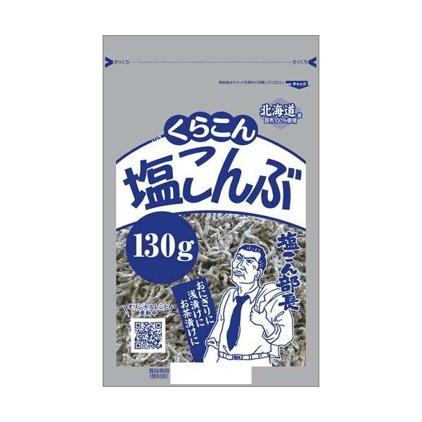 大森屋/niconiconori/木村海苔/kurakon 日本即食海苔/昆布/鹽昆布