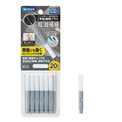 Ebisu惠百施 Daily齒間刷全系列 牙科醫師推薦 預防牙周病