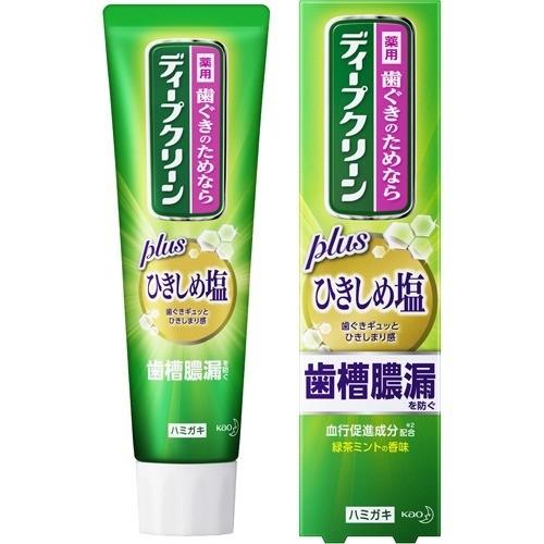 花王 Deep Green系列 深層清潔藥物牙膏 全系列