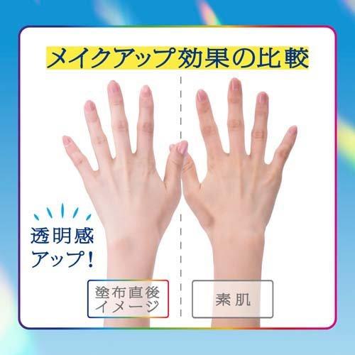 碧柔Biore UV AQUA Rich Light Up 光擴散UV 光澤透明感防曬精華 70gNEW