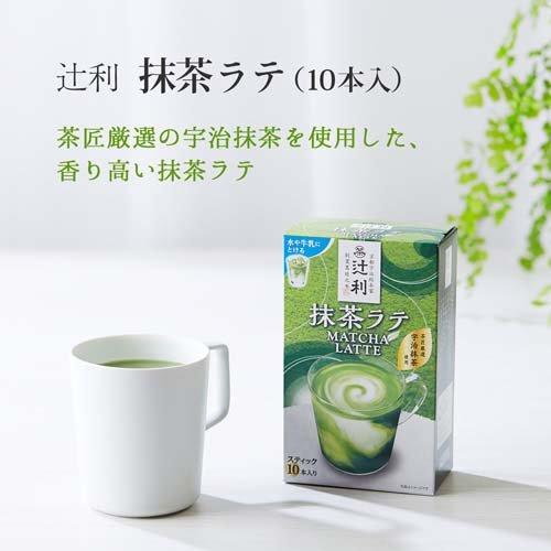 辻利 抹茶拿鐵(13g*10包)【數量限定】