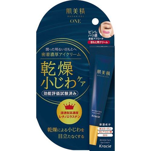 肌美精ONE 濃潤抗皺眼霜(15g)【眼部專用】