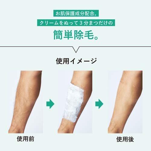 Epilat HOMME 藥用除毛膏150g