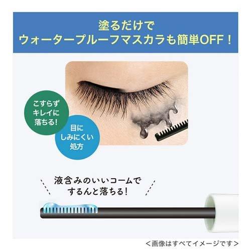 Heroine Make kissme 睫毛膏卸妝液 6.6ml