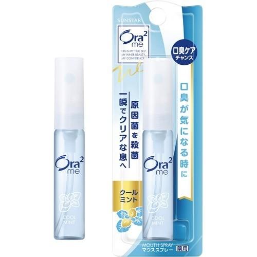 Ora2 me 藥用口氣清新噴霧 6ml