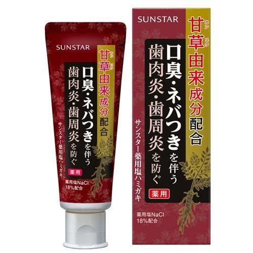 Sunstar三詩達 藥用鹽牙膏 (85g) 牙齦炎 牙周炎預防
