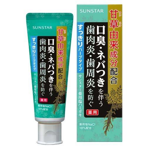 Sunstar三詩達 藥用鹽牙膏 (85g) 牙齦炎 牙周炎預防