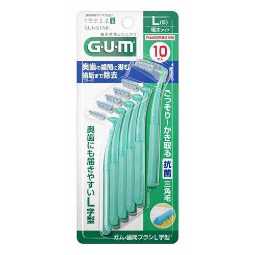 Sunstar三詩達 GUM齒間刷全系列 預防牙周病