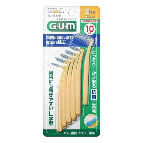 Sunstar三詩達 GUM齒間刷全系列 預防牙周病