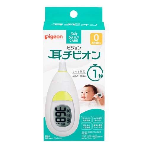 Pigeon貝親 耳チビオン(thibion) 嬰幼兒專用耳溫計(藍紅包裝隨機)