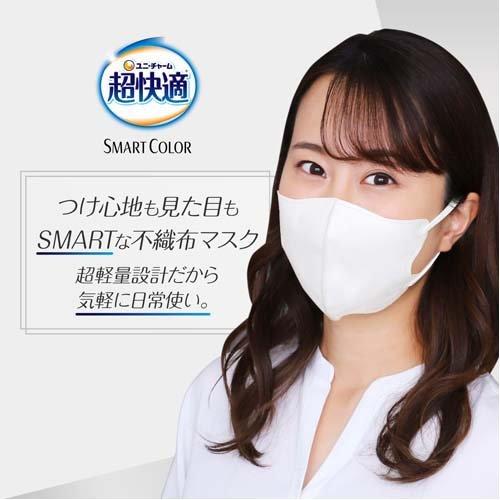 Unicharm尤妮佳 超快適口罩Airlish系列 Smart Color系列