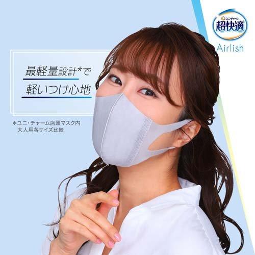 Unicharm尤妮佳 超快適口罩Airlish系列 Smart Color系列