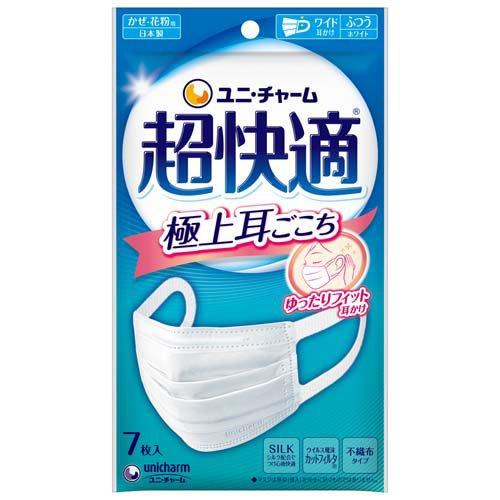 Unicharm尤妮佳 超快適口罩 經典人氣褶皺式