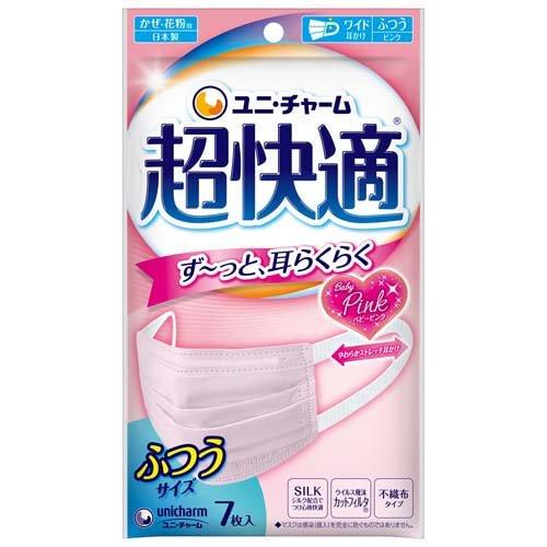 Unicharm尤妮佳 超快適口罩 經典人氣褶皺式