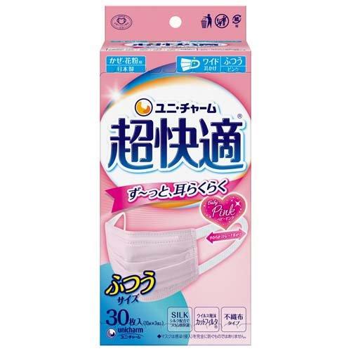 Unicharm尤妮佳 超快適口罩 經典人氣褶皺式
