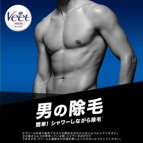 VEET Man 沐浴時光 男士專用脫毛膏 150g
